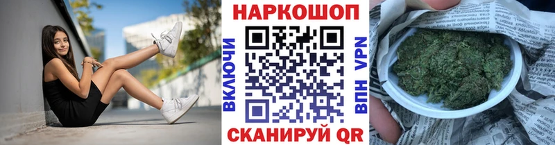 Наркошоп купить Кокаин  APVP  ГАШ  Амфетамин  МЕФ  Бошки Шишки  Ржев