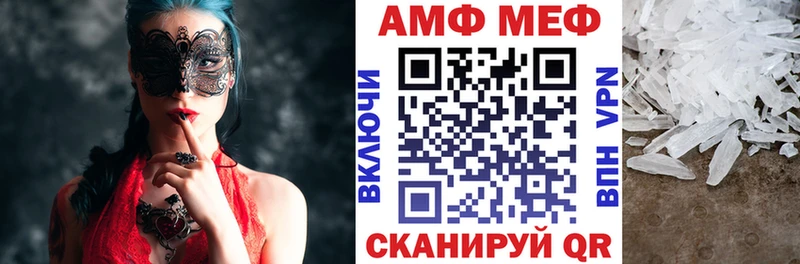 Купить  Ржев  АМФ VHQ 
