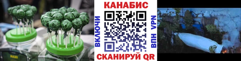 Canna-Cookies конопля  Купить где  Ржев 