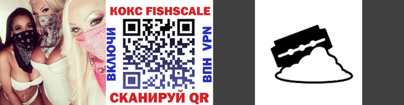 Кокаин Колумбийский Купить закладки Ржев
