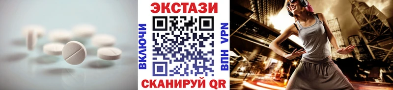 ЭКСТАЗИ DUBAI  Купить закладки  Ржев 