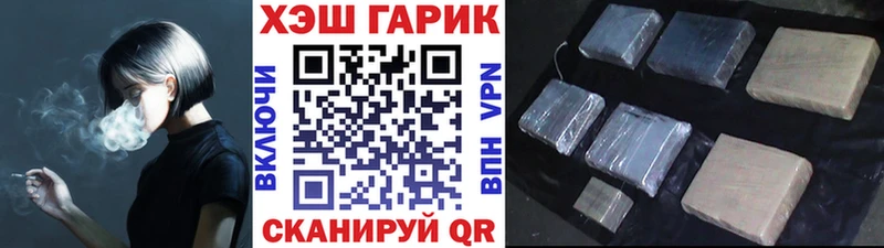 Купить где  Ржев  Гашиш ice o lator 