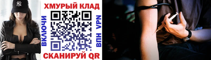 Купить закладки  Ржев  ГЕРОИН белый 