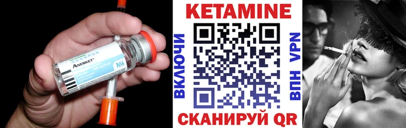 КЕТАМИН ketamine  Купить где  Ржев 