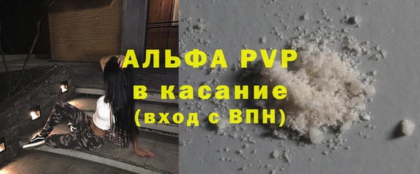 первитин Горно-Алтайск