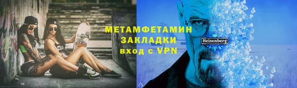 бошки Горнозаводск