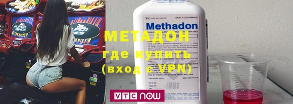бошки Горнозаводск