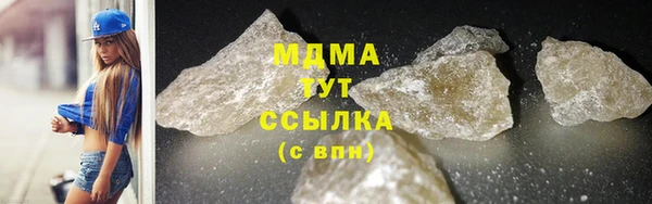 бошки Горнозаводск