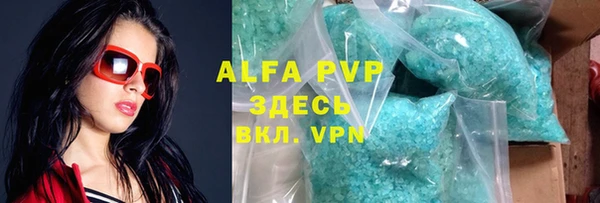первитин Горно-Алтайск