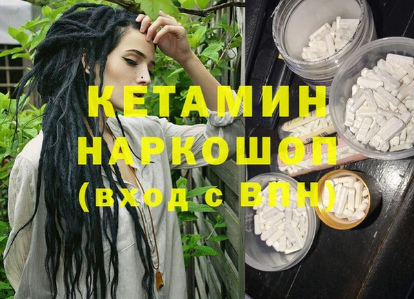 бошки Горнозаводск