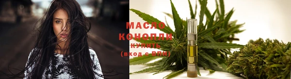 первитин Горно-Алтайск
