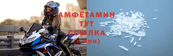 кокаин Горняк