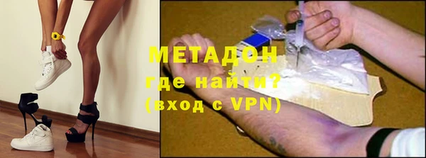 бошки Горнозаводск