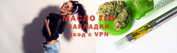 кокаин Горняк