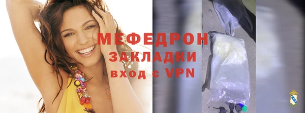 первитин Горно-Алтайск