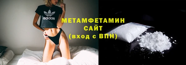 кокаин Горняк