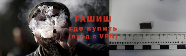 первитин Горно-Алтайск