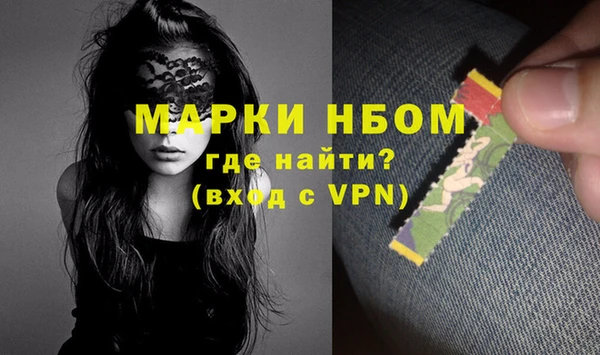 первитин Горно-Алтайск