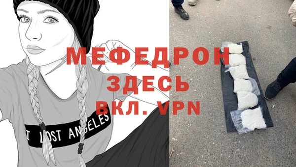 бошки Горнозаводск