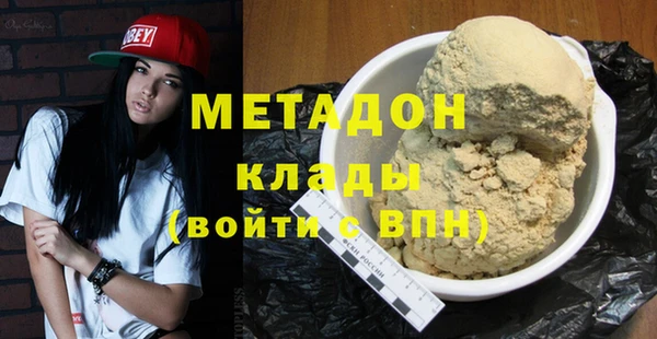 кокаин Горняк