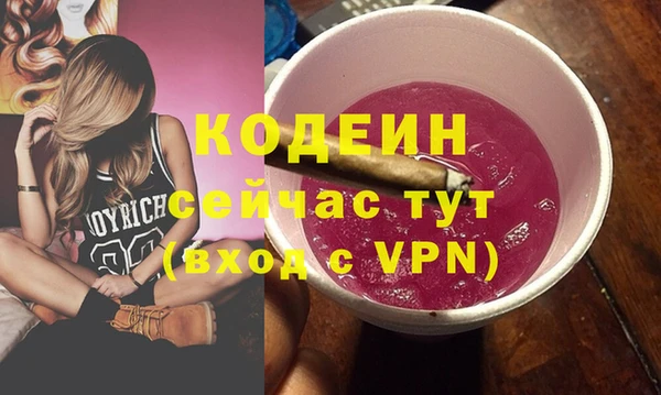 кокаин Горняк