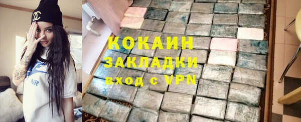 кокаин Горняк