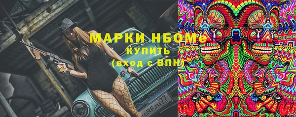 первитин Горно-Алтайск