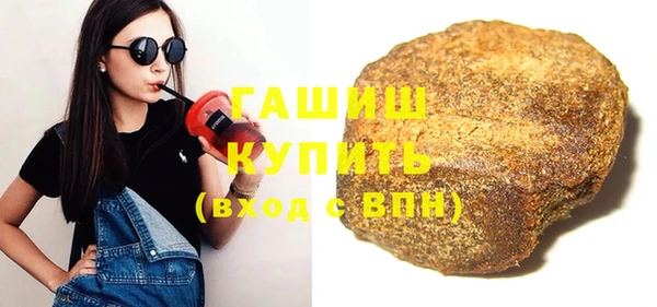 первитин Горно-Алтайск