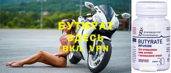 кокаин Горняк