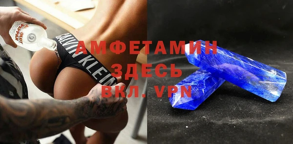 бошки Горнозаводск