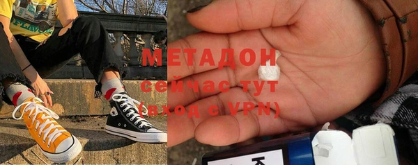 бошки Горнозаводск