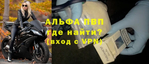 бошки Горнозаводск