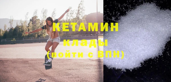 первитин Горно-Алтайск