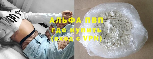 кокаин Горняк