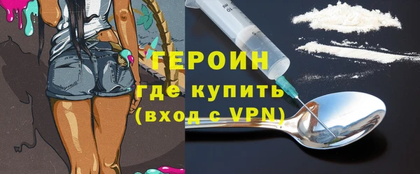 первитин Горно-Алтайск