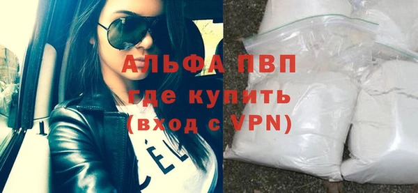 бошки Горнозаводск