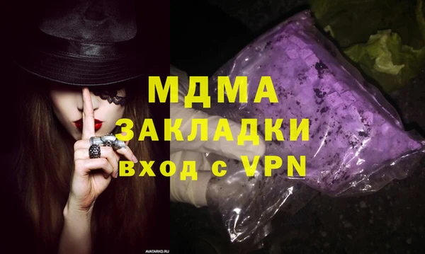 кокаин Горняк