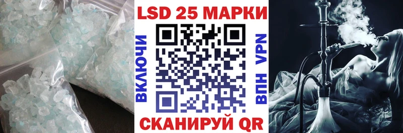 Купить  Ржев  Лсд 25 экстази ecstasy 