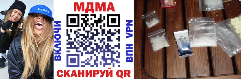 Купить закладки  Ржев  МДМА crystal 