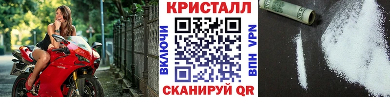 Метамфетамин винт Ржев