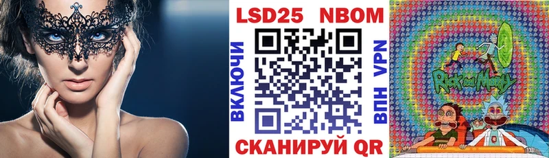 Купить  Ржев  Марки N-bome 1,5мг 