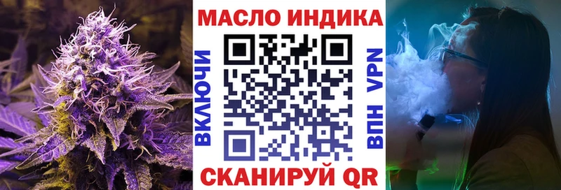 Купить где  Ржев  Дистиллят ТГК концентрат 