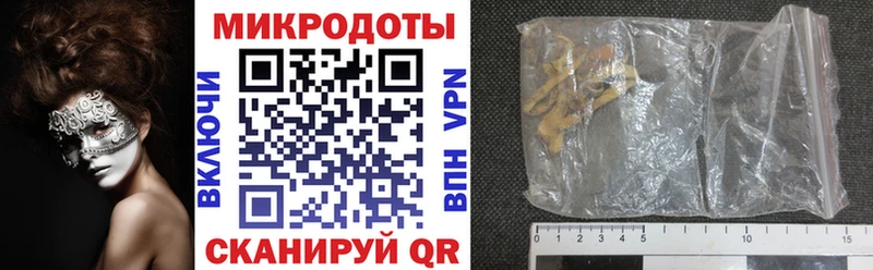 Псилоцибиновые грибы мицелий  Купить  Ржев 
